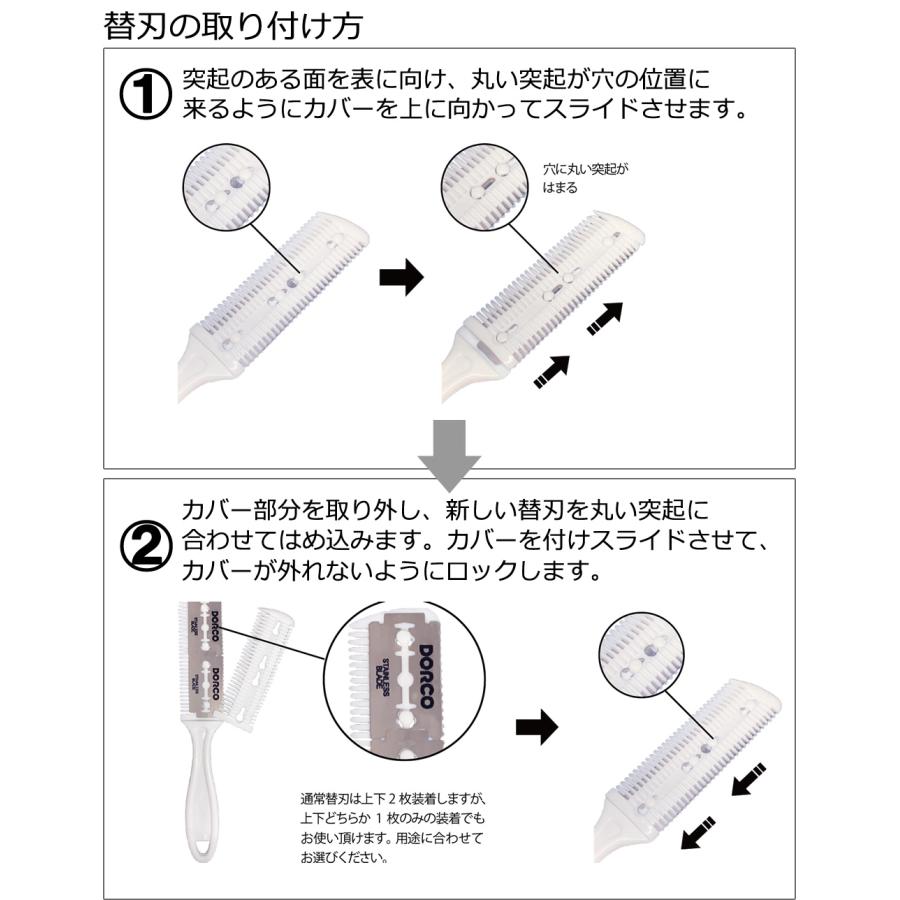 替刃40枚付き！】Kazakiri スキカミソリ 替刃式 ヘアトリマー ボディ用