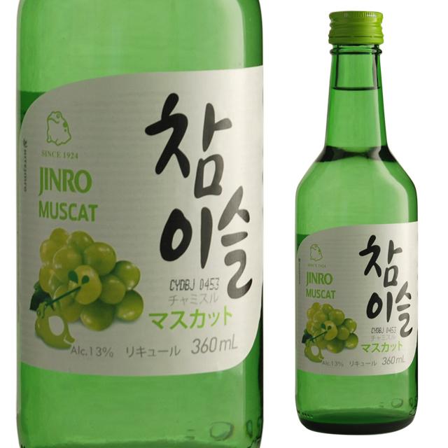JINRO（眞露） チャミスル マスカット 13度 360ml 真露 箱なし 韓国