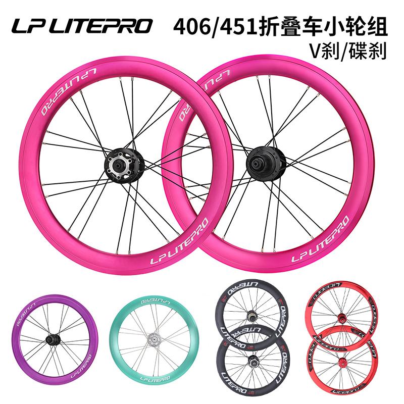 アルテグラ ディスクブレーキ用 完組ホイールセット アルテグラ