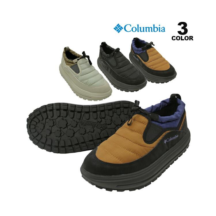 Columbia（コロンビア） モックシューズ Columbia Hovertuber Omni