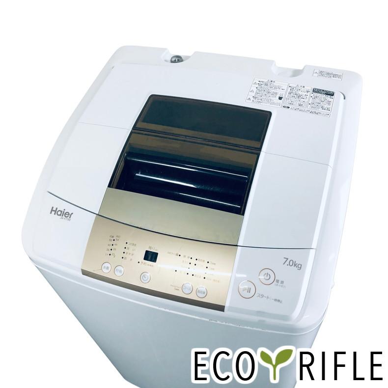 洗濯機 中古 ハイアール Haier JW-K70M 2017年製 7.0kg ゴールド 送風