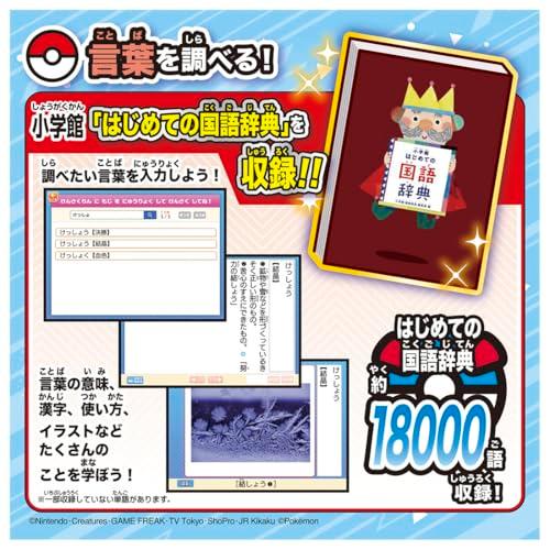 タカラトミー（TAKARA TOMY） ポケットモンスター ポケモンピカッと