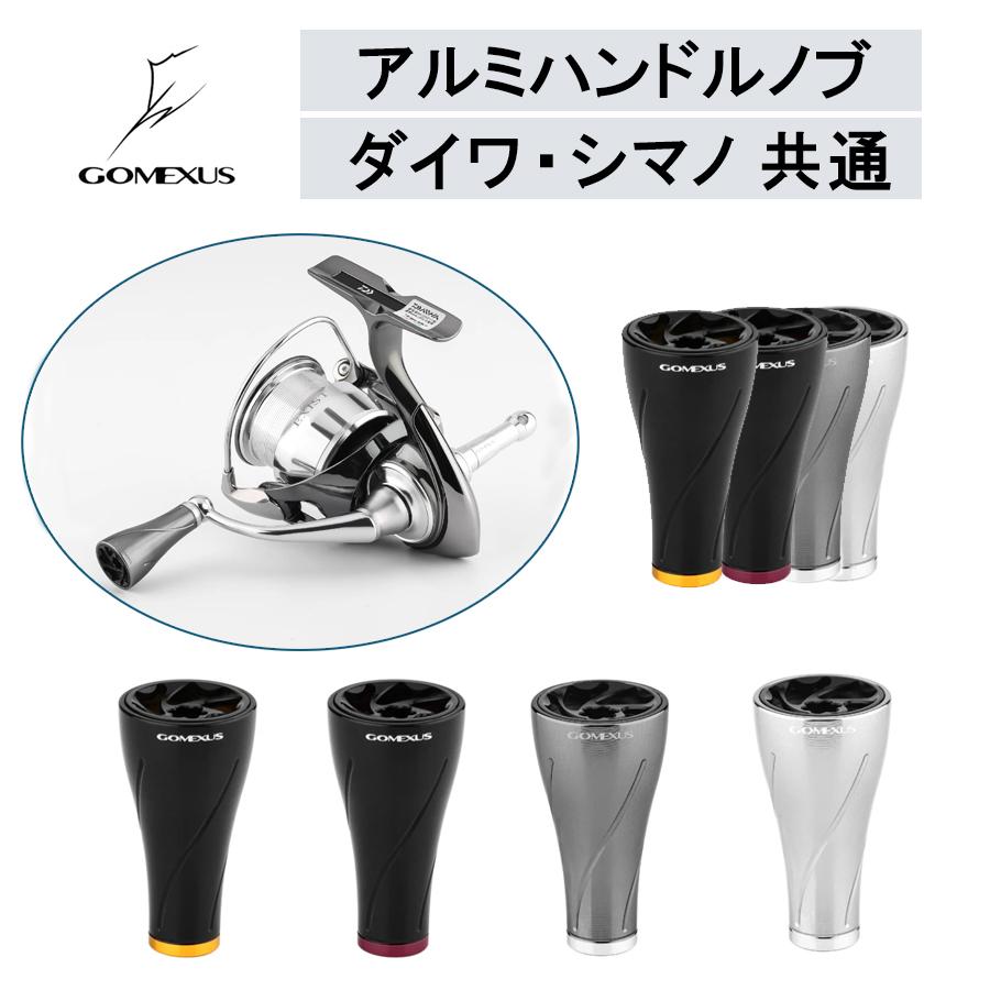 新作】ゴメクサス ハンドルノブ A20P 20mm シマノTypeA/ダイワTypeS