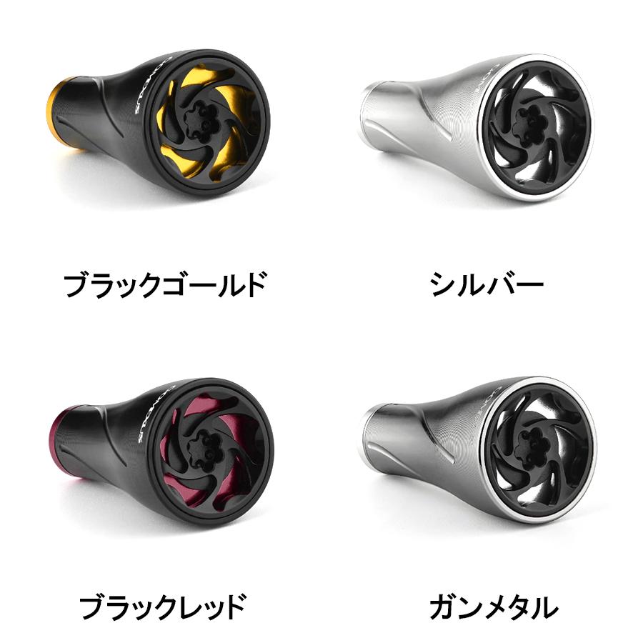 新作】ゴメクサス ハンドルノブ A20P 20mm シマノTypeA/ダイワTypeS