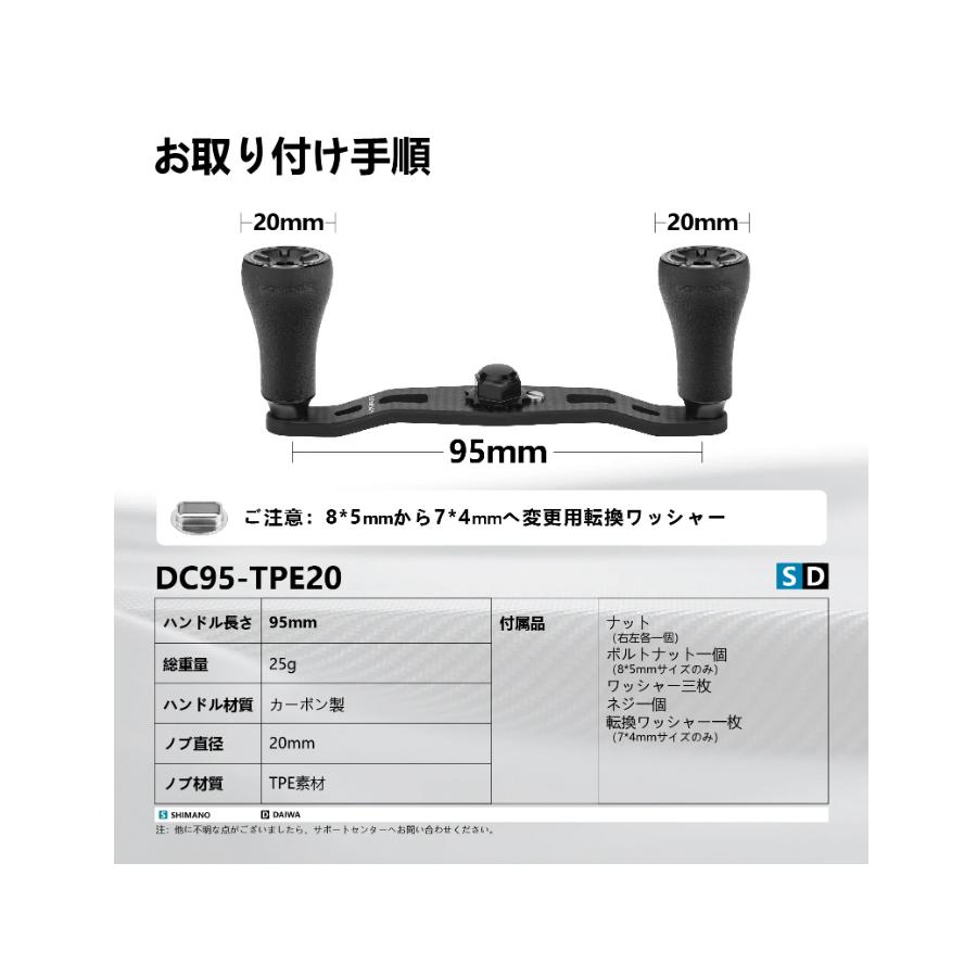 GOMEXUS（ゴメクサス） 【新作】ゴメクサス ハンドル シマノ ダイワ