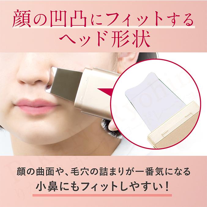 MEスマートピールネオ 株式会社川 SEN セン くすみ 毛穴 ザラつき