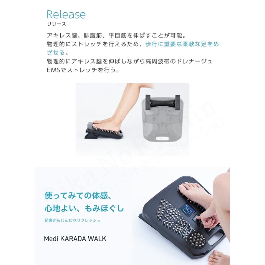 YA‐MAN（ヤーマン） Medi KARADA WALK メディカラダ ウォーク EP-MK-30