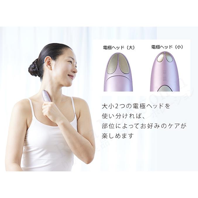 クリアージュ アイリフト プラス YA-MAN アイリフトプラス CR-11 目元