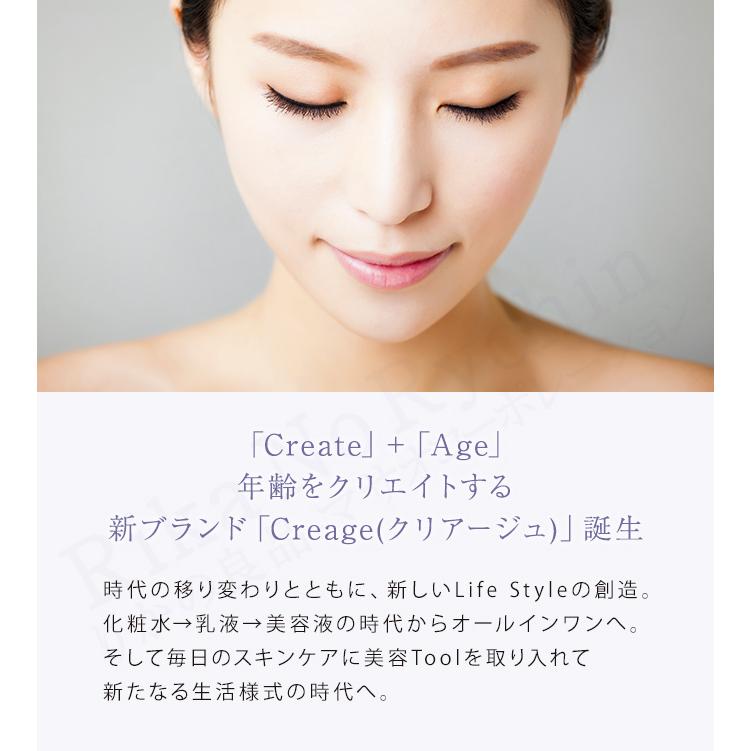 クリアージュ アイリフト プラス YA-MAN アイリフトプラス CR-11 RSL