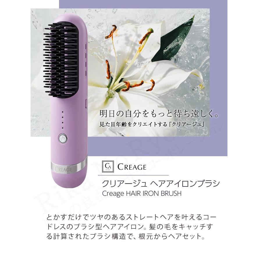 ヤーマン クリアージュ ヘアアイロンブラシ YJHB5 コードレス ヘア