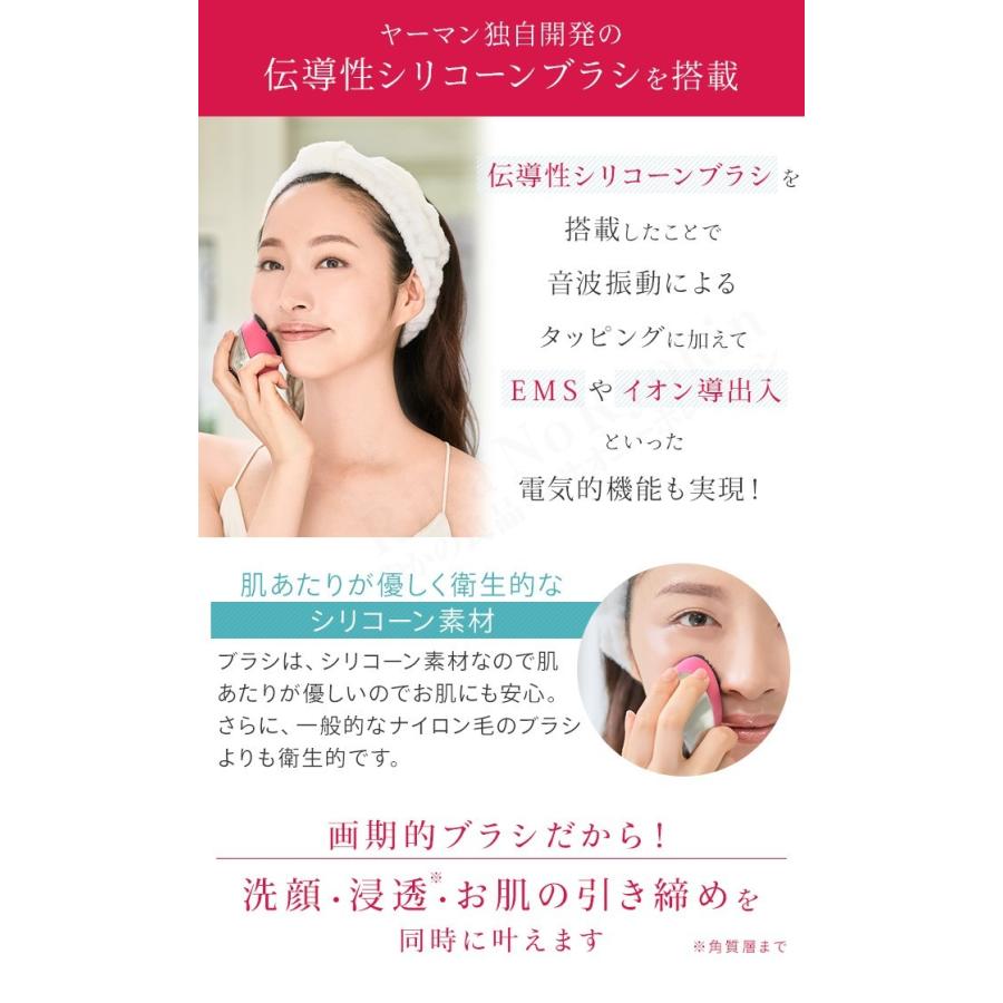 YA‐MAN（ヤーマン） クレンズリフト ピンク ローズ アイスブルー EMS