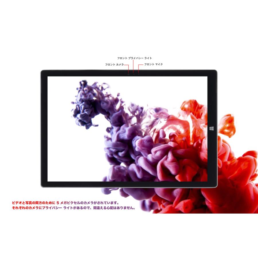 Surface Pro5 第7世代Core-M3/I5 7Y30 2.6GHz 12.3インチ 4GB 128GB 2K