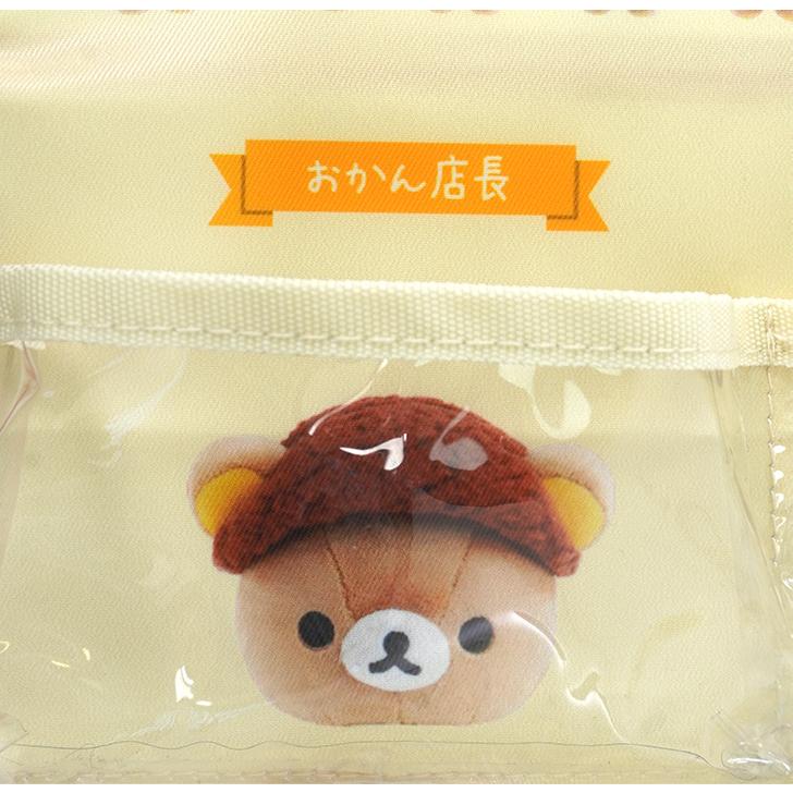 リラックマサーカス限定 ウォールポケット リラックマストア店長