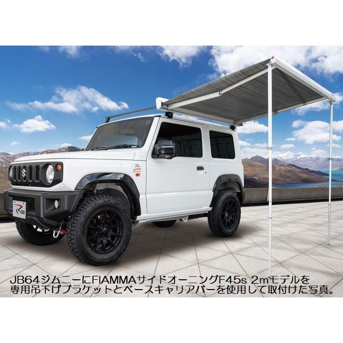 2.0mモデル FIAMMAフィアマ製サイドオーニングF45S/テント出幅1.5m※車