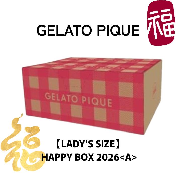 gelato pique（ジェラートピケ） 1月1日発売 予約 2026年福袋 GELATO