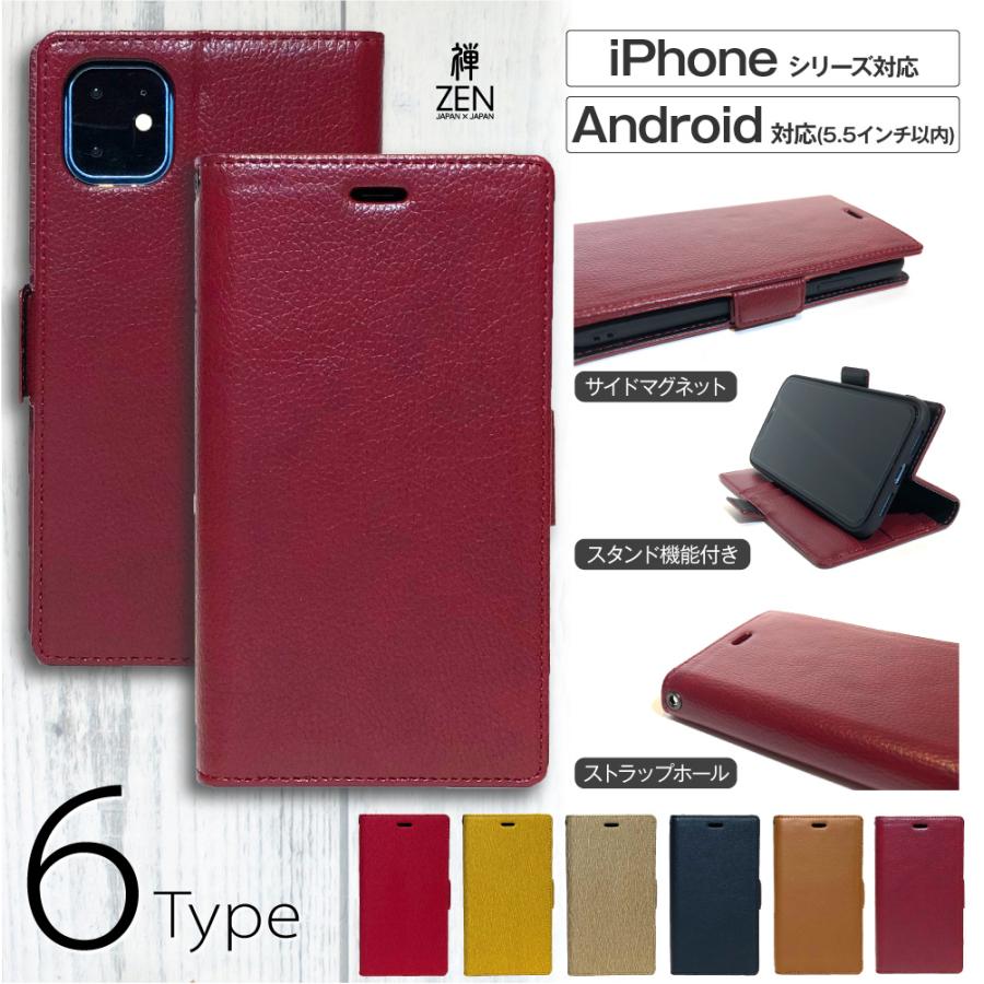 iPhone13 ケース iPhone SE スマホケース 手帳型 第3世代 12 / Pro 11