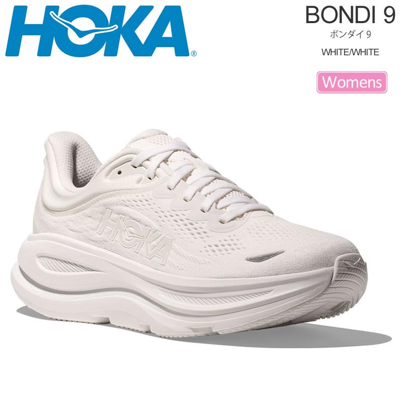 HOKA ONEONE（ホカ オネオネ） ホカ HOKA ランニングシューズ 厚底
