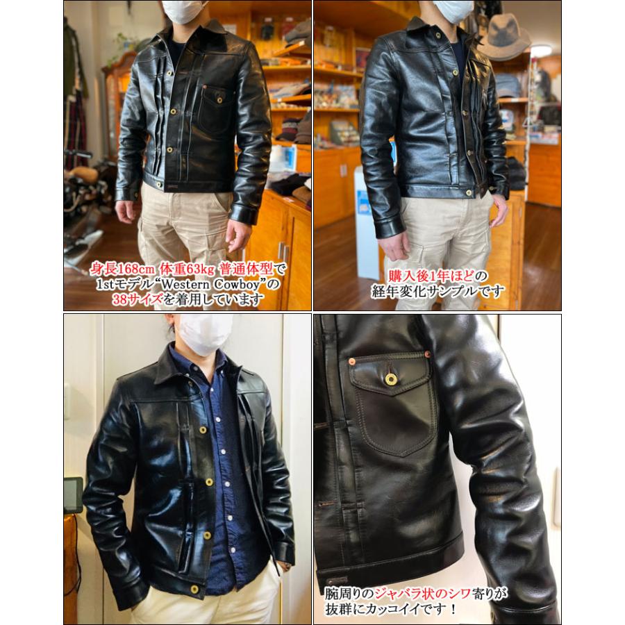 DOUBLE HELIX（ダブルヘリックス） 茶芯ホースハイド 馬革 Gジャン 1st