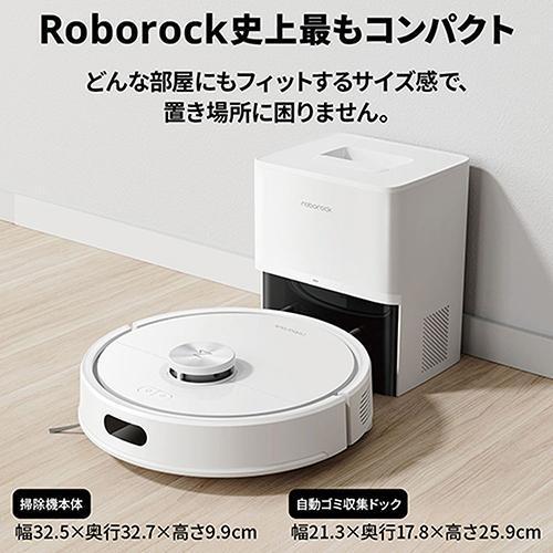 Roborock（ロボロック） ROBOROCK Q7T+ Q7TP02-04 ロボット掃除機 吸引