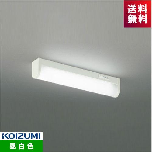 コイズミ照明 コイズミ LED流し元灯 AB46902L 昼白色 FL15W相当