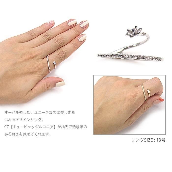 リング 指輪 レディース 13号 フリーサイズ ストーン キュービック