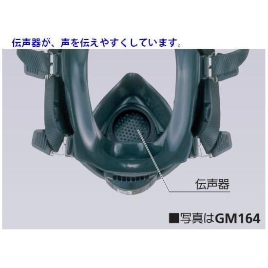 取替え式防じん(防塵)マスク DR165U2W/DR165U2W-1 1個 重松製作所