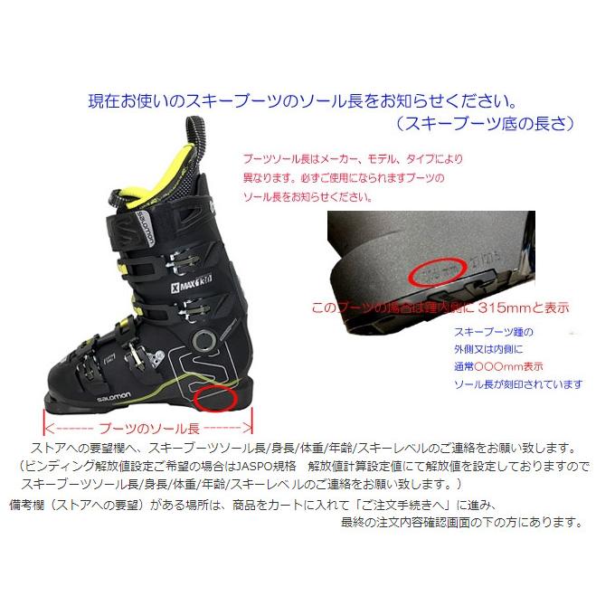 SALOMON（サロモン） 2021-22モデル サロモンS/RACE RUSH SL + X12 TL