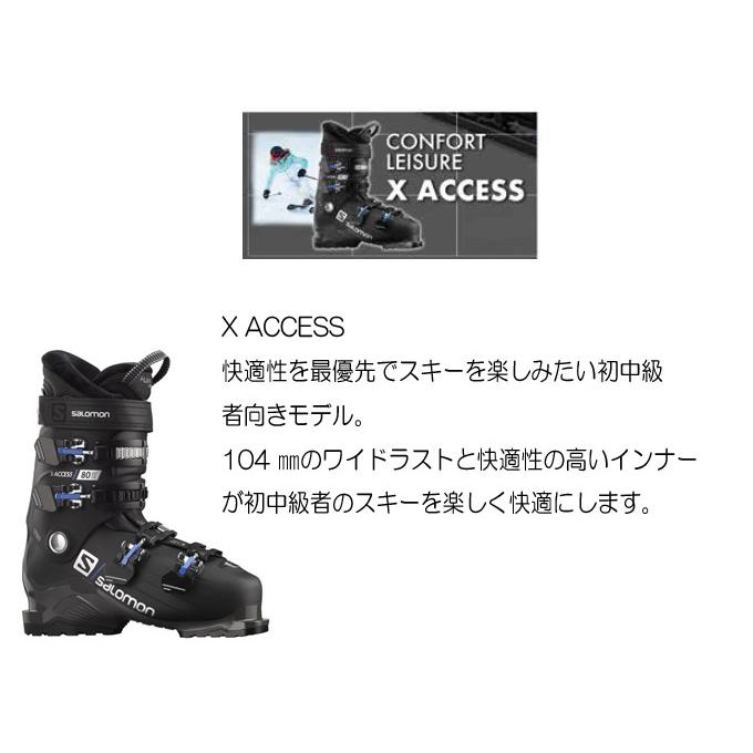SALOMON（サロモン） X ACCESS 80 WIDE 2021-22モデル : Rsportsヤフー