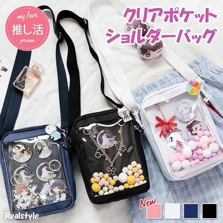 REAL STYLE 痛バッグ 痛バ 小さめ メッシュ おしゃれ ショルダーバッグ