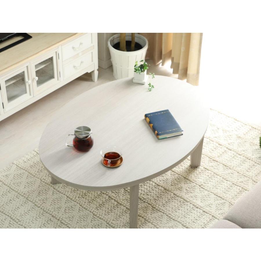 グラムスタイル こたつ おしゃれ 座卓 テーブル 楕円形 ホワイト 白