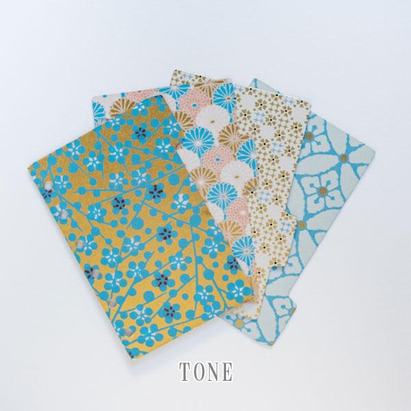 友禅インデックス M6 [3種類] 尚雅堂 1766-5402* 【ネコポス可】 [M便