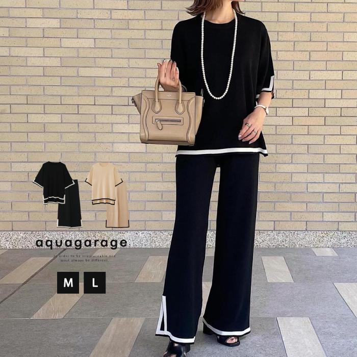 aquagarage（アクアガレージ） バイカラーサマーニットセットアップ 春