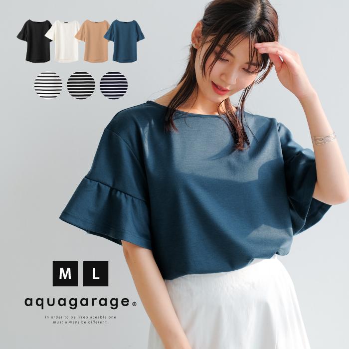 aquagarage（アクアガレージ） プルオーバー トップス レディース 半袖