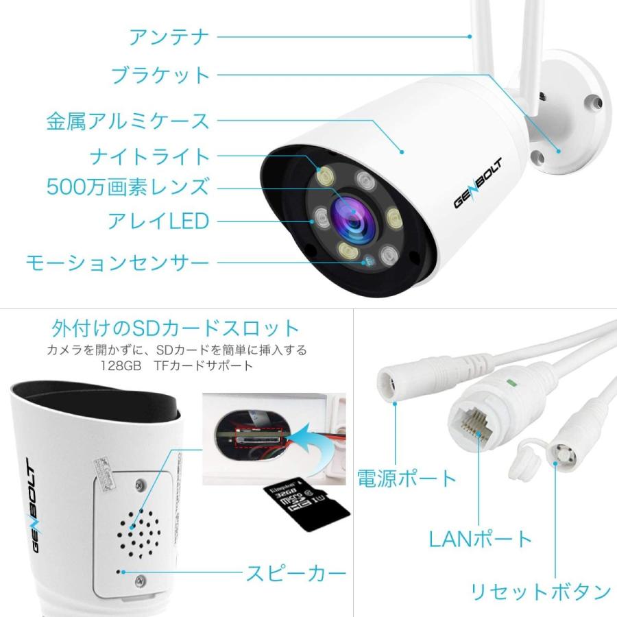 2.4/5GHz+AI超広角】防犯カメラ ワイヤレス 屋外 監視カメラ 200万画素