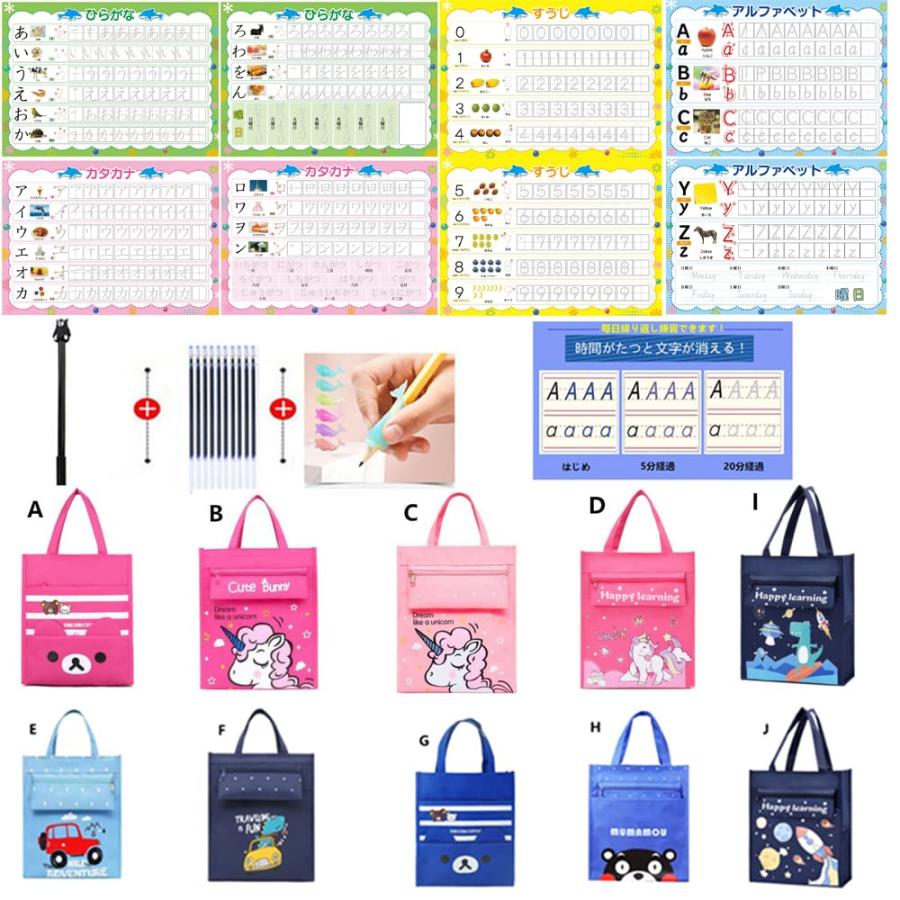 ひらがな みぞなぞり習字ボード カタカナ すうじドリル アルファベット