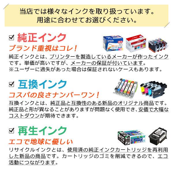 エプソン（EPSON） 純正品 IP01KB ブラック 純正インク : 走人 - 通販