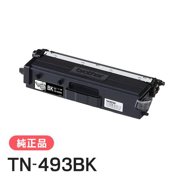 ブラザー工業 BROTHER 純正品 TN-493BK / TN493BK トナーカートリッジ