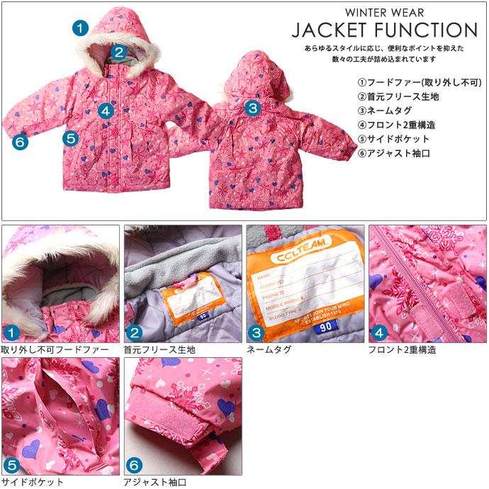 スキーウェア シーシーエルチーム CCL TEAM ジュニア キッズ 2240800