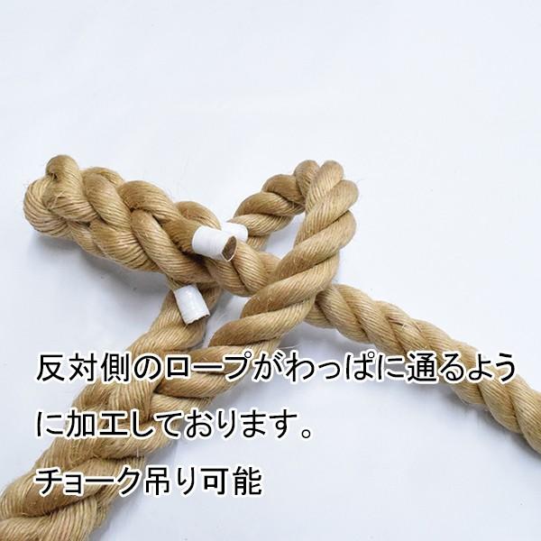 登り綱 麻ロープ 30mmx4.5m ターザンロープ 運動 スポーツ