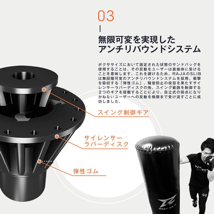 RAJA BODY RAJA サンドバッグ 自宅 パンチングバッグ 140cm 自立式