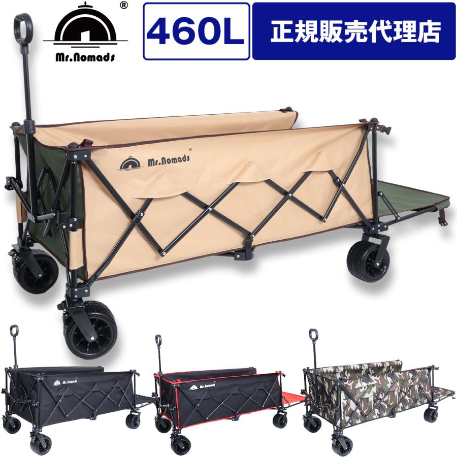 Mr.Nomads キャリーワゴン キャリーカート 超大型 4輪 折り畳み 後ろ