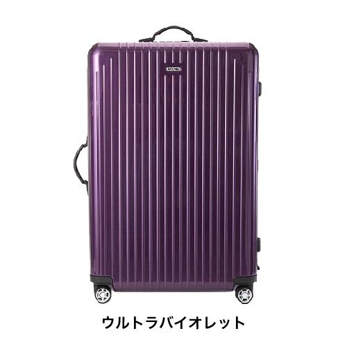 スーツケース レンタル 送料無料 TSAロック≪20日間プラン≫リモワ