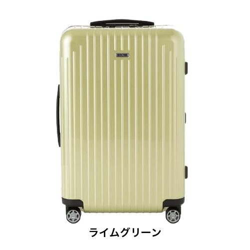 スーツケース レンタル 送料無料 TSAロック≪20日間プラン≫リモワ