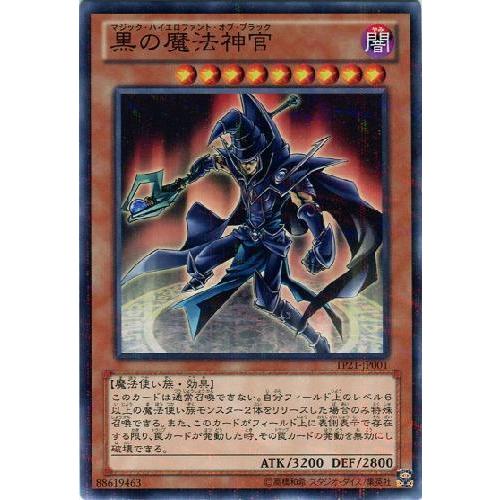 黒の魔法神官[ノーマルパラレル]/闇 遊戯王 : トレカショップ竜の