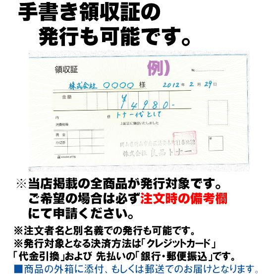 リコー（RICOH） （新品 4色セット）リコー MP トナーキット C1803