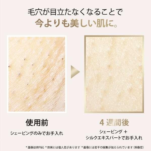 シルクエキスパート ブラウン Braun 光美容器 Pro5 PL5243 最高峰の