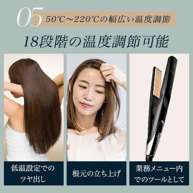 KINUJO（絹女） ヘアアイロン プロ ストレートアイロン コテ KP001