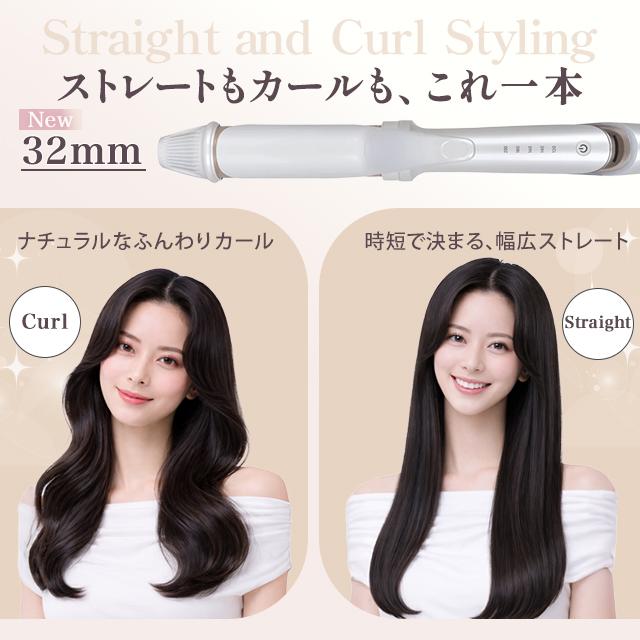 KINUJO（絹女） キヌージョ きぬじょ KINUHO ヘアアイロン 2WAY コテ