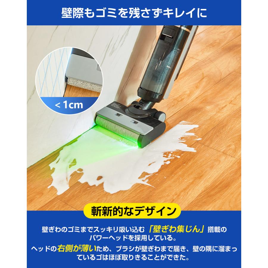 MOOSOO ＼爆買WEEK ！／Yadea 水拭き掃除機 自動充電＆洗浄 電動モップ