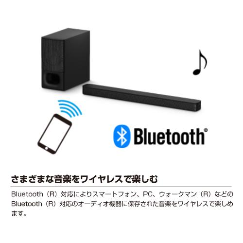 ソニー SONY ホームシアターシステム HT-S350 大出力230W スタンダード